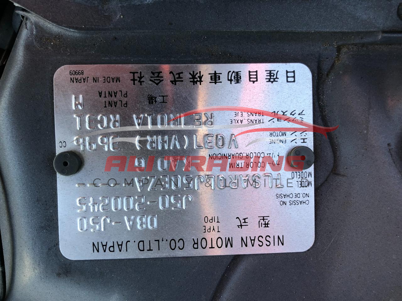 Nissan Skyline Crossover 370GT