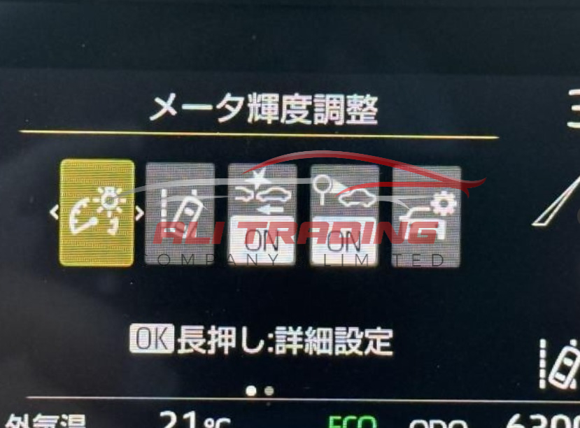 Toyota Yaris Hybrid Z GR Aero